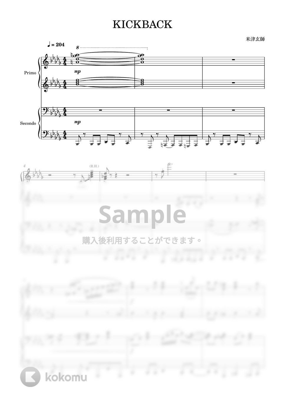 米津玄師 - KICKBACK (ピアノ連弾) by 蒼鷲