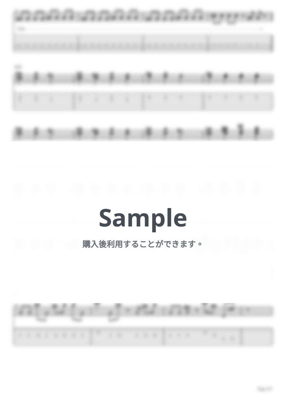 クリープハイプ - 栞【ギターTAB / リードパート】 by はちみつヨーグルト