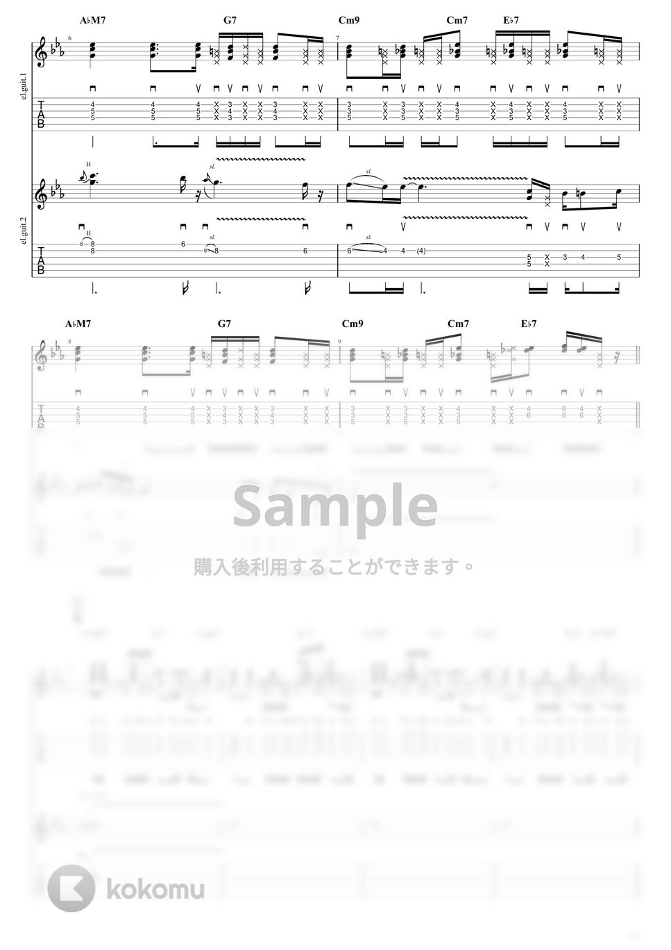 椎名 林檎 - 丸の内サディスティック (エレキギター) by 大賀道雄