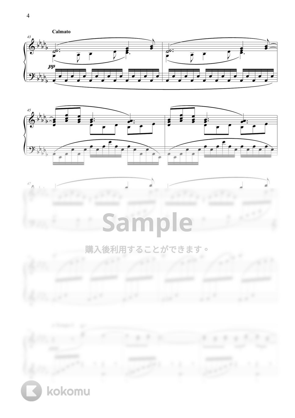 ドビュッシー - 月の光 ピアノ楽譜PDF | ココミュオリジナル | Kokomu