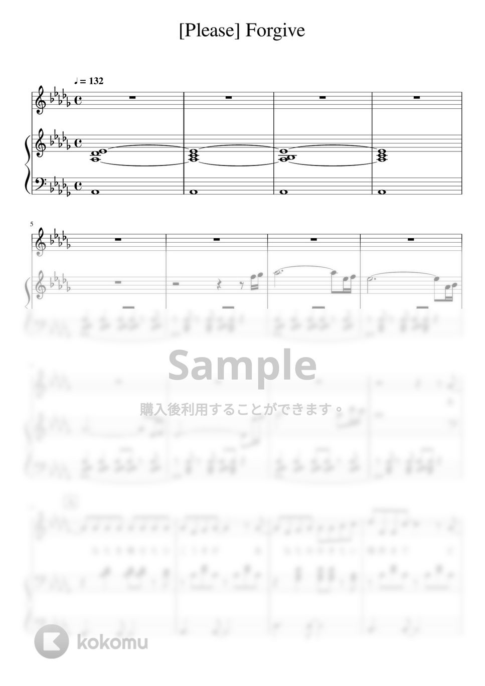 BUMP OF CHICKEN - (Please)forgive (ピアノ弾き語り) by otyazuke