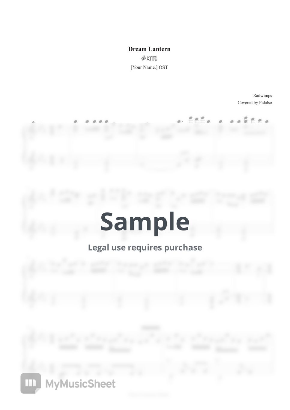 Radwimps - Dream Lantern (Your Name. OST) by 피달소 Pidalso