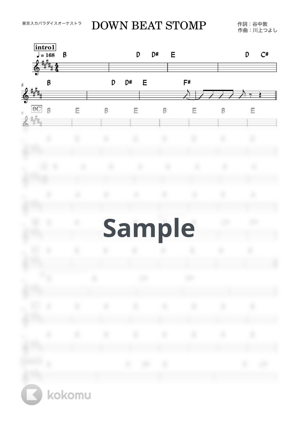 東京スカパラダイスオーケストラ - DOWN BEAT STOMP (バンド用コード譜