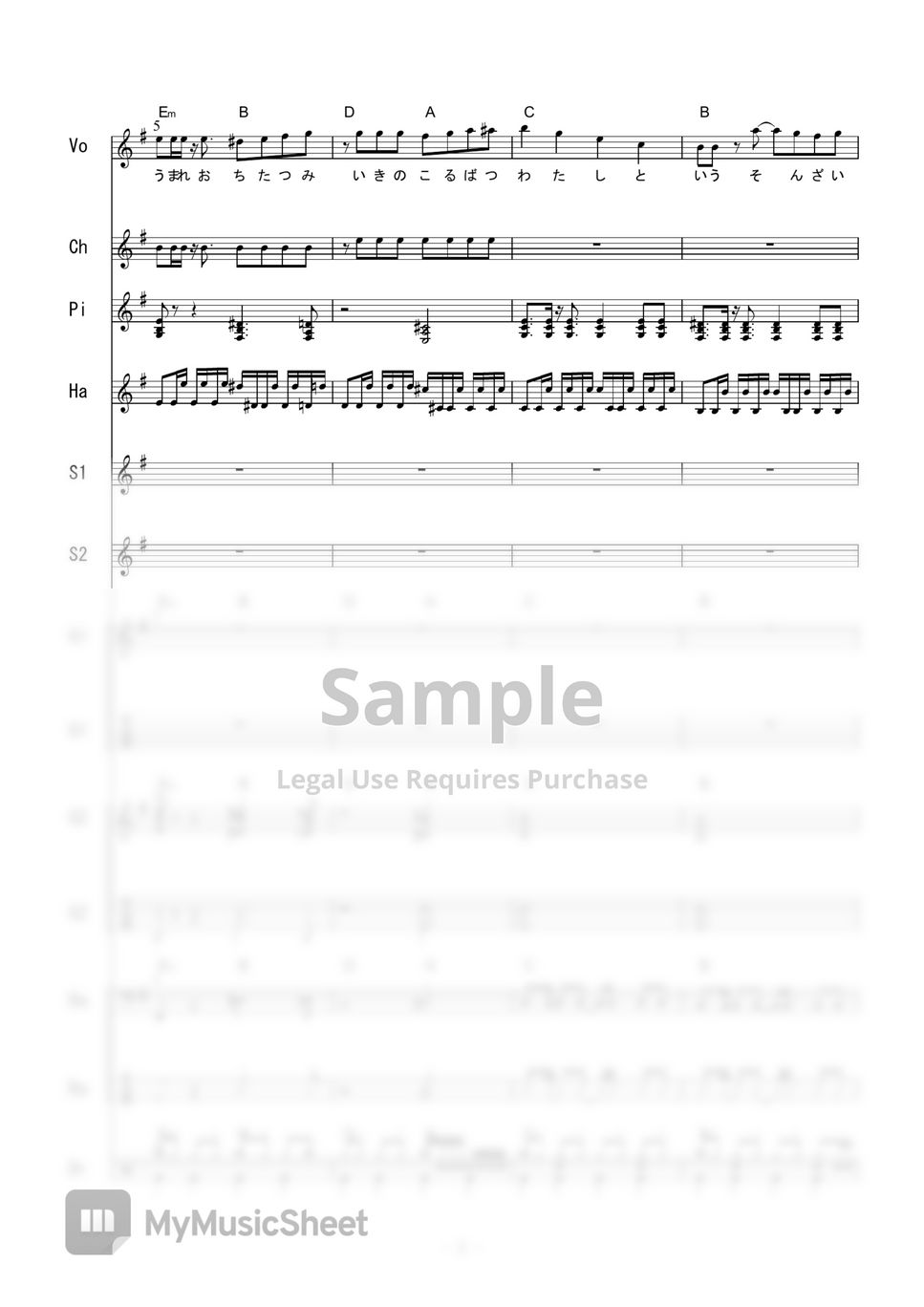ふたつのスピカ 鯨 (バンドスコア) Tab + lembaran musik pertama by 二次元楽譜製作所
