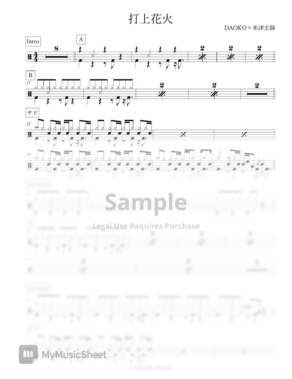 DAOKO 直筆サイン色紙 米津玄師 打上花火 だをこ 岡村靖幸 DAOKO 直筆