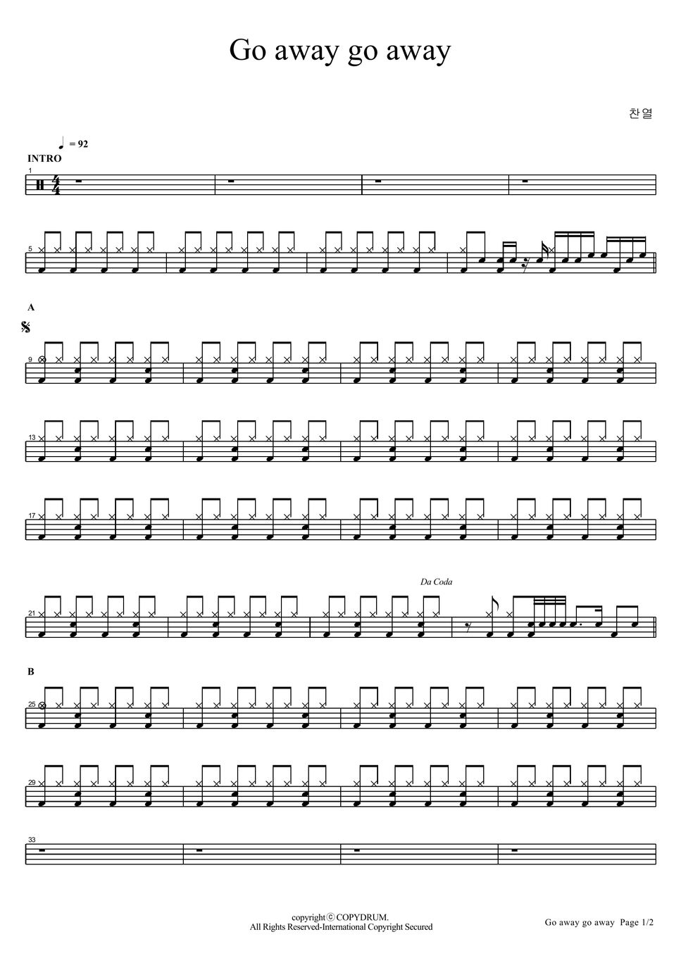 go-away-go-away-sheets-by-copydrum