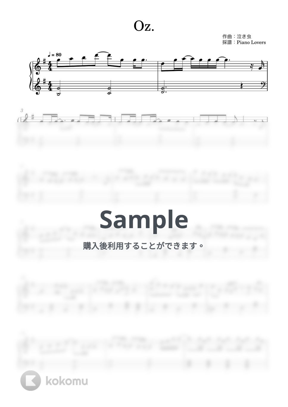 yama - Oz. (王様ランキング / ピアノ楽譜 / 初級) by Piano Lovers. jp