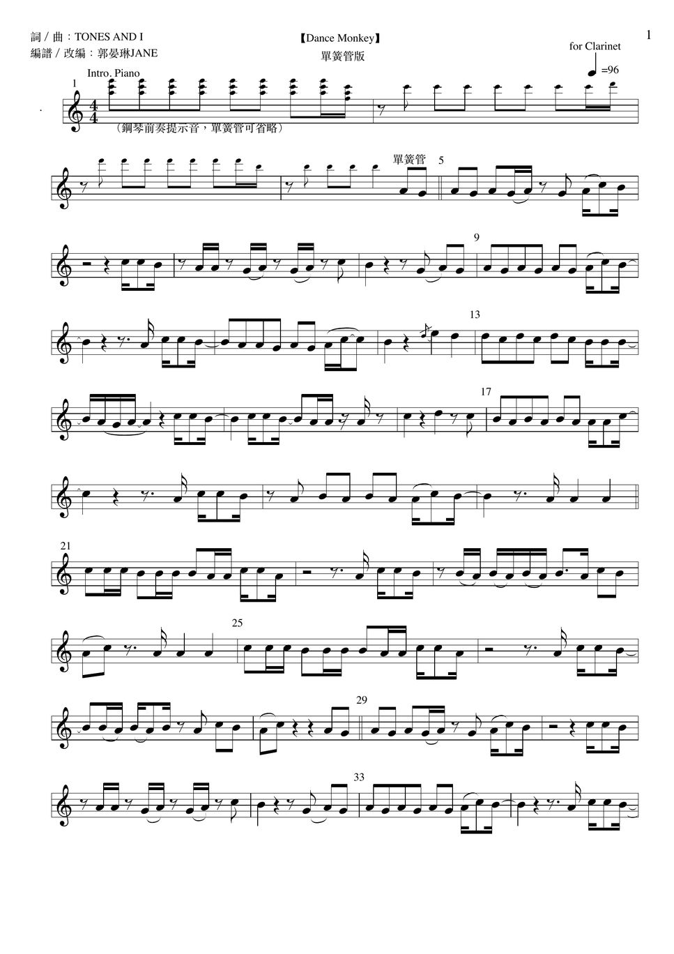 TONES AND I 【DANCE sheet 單簧管版 Spartito by 郭晏琳JANE