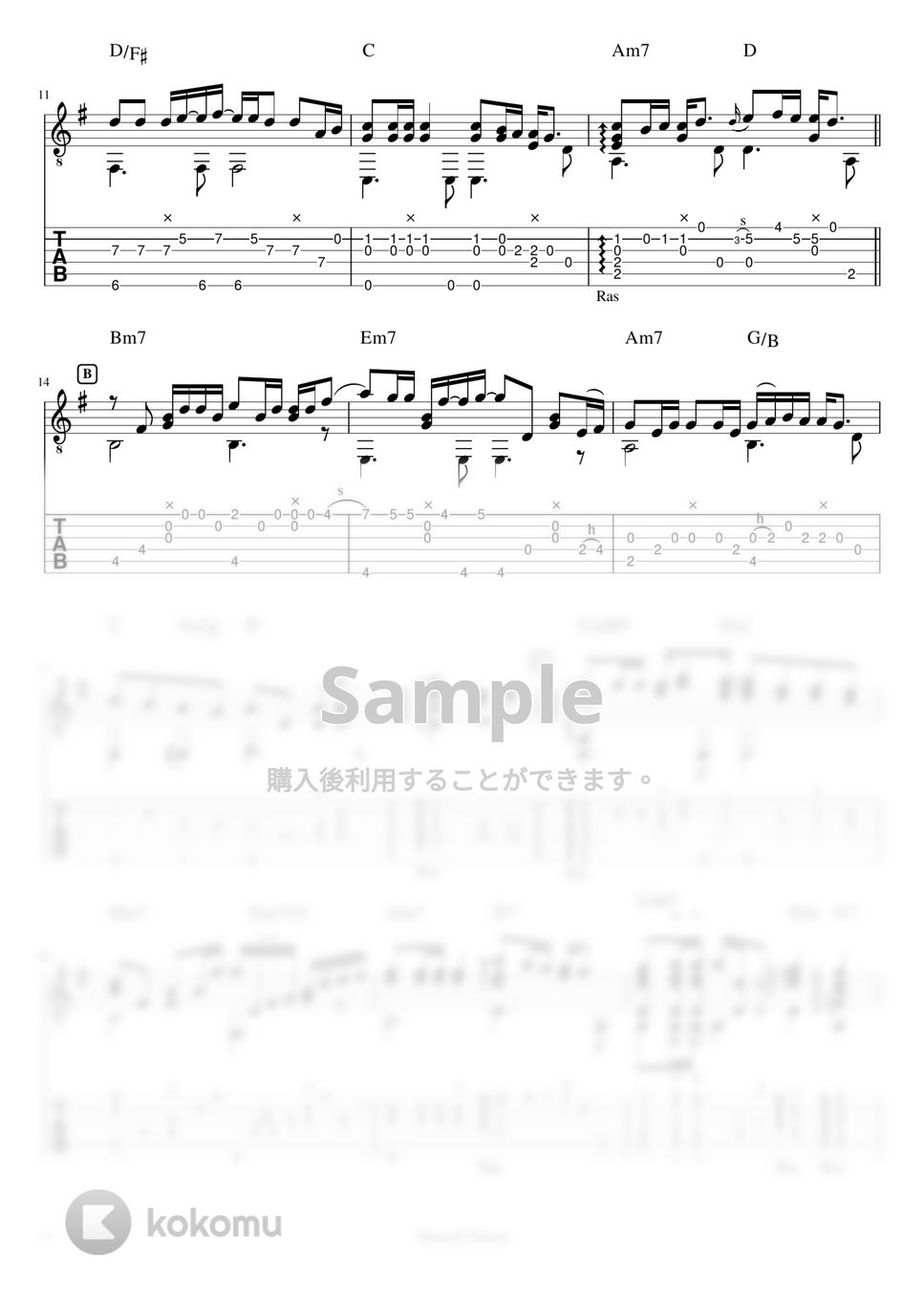 中西保志 - 最後の雨 (ソロギターTAB譜) by 仲内拓磨