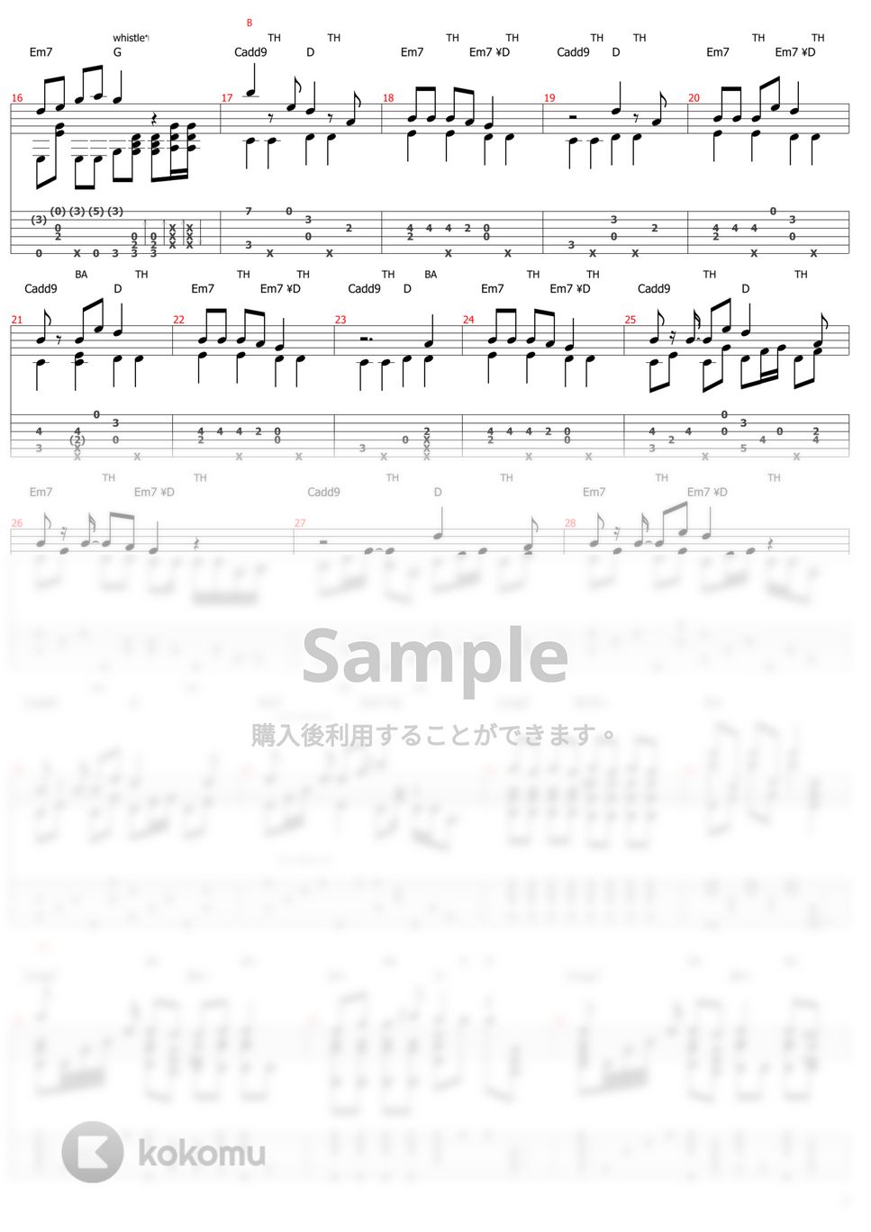 ゆこぴ - 強風オールバック (ソロギター) by おさむらいさん