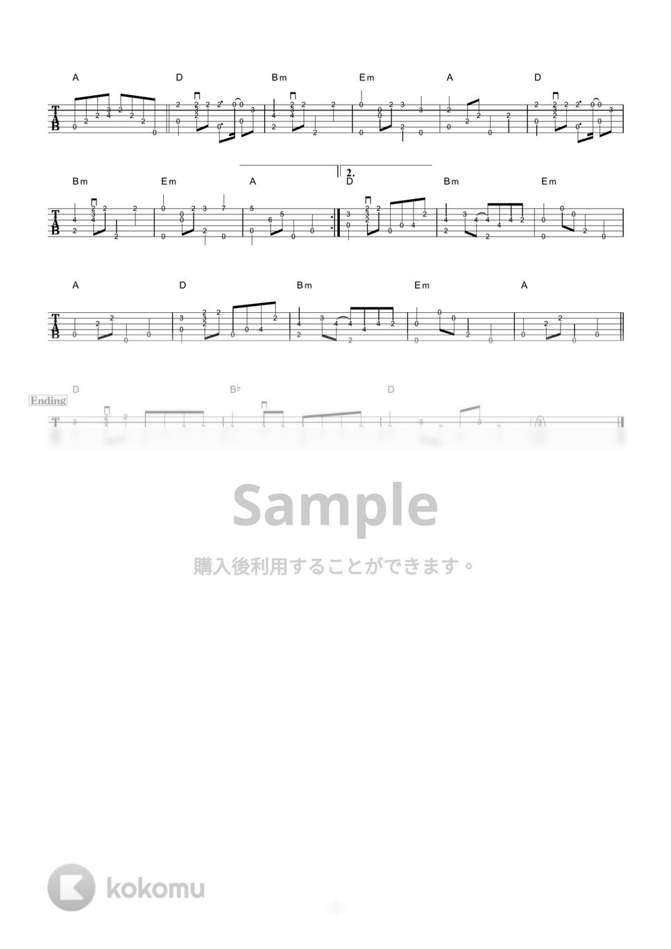 ザ・ワイルドワンズ - 想い出の渚 (ギター伴奏/イントロ・間奏ソロギター) by 伴奏屋TAB譜