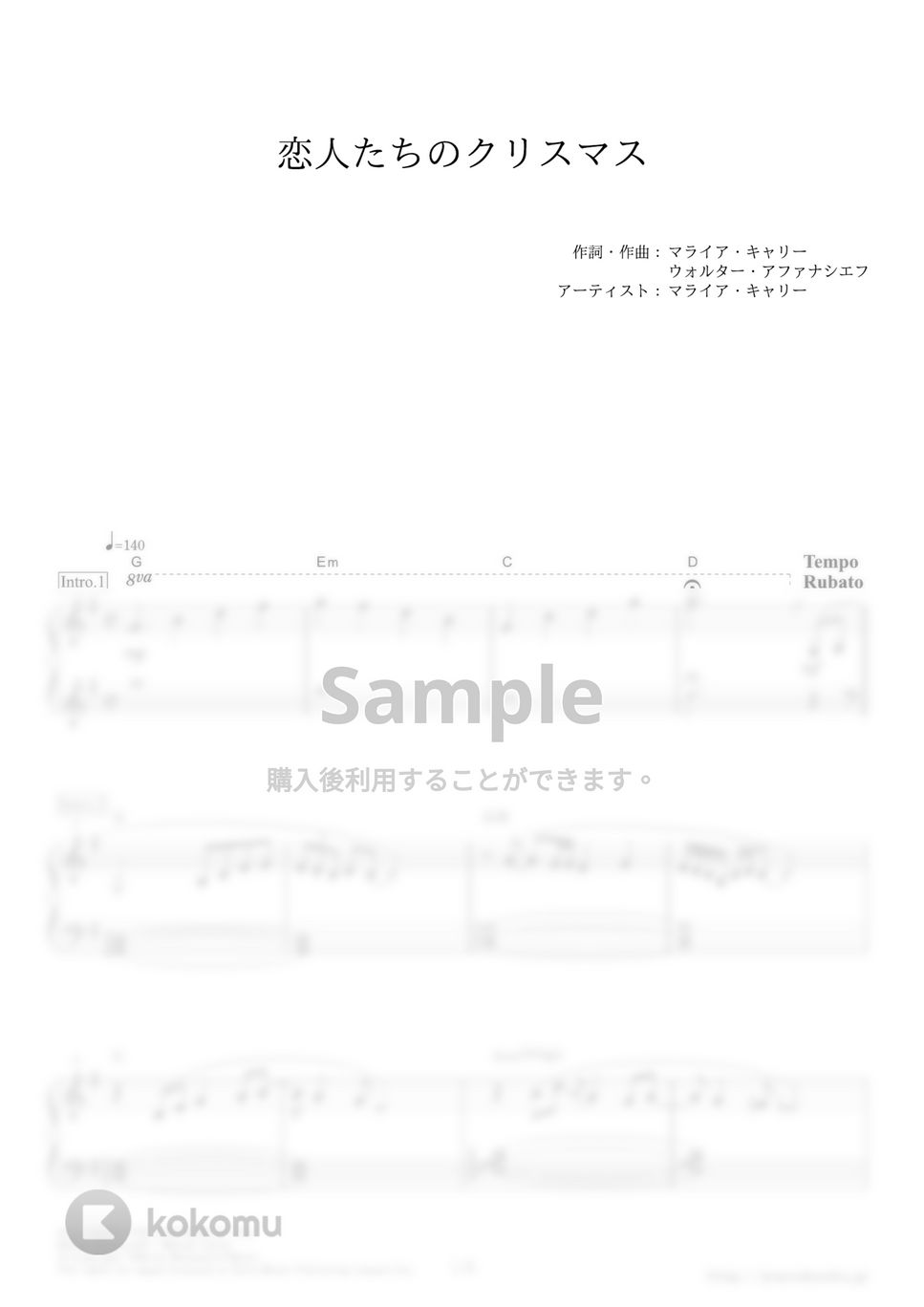 マライア・キャリー - 恋人たちのクリスマス (ドラマ『29歳のクリスマス』主題歌) by ピアノの本棚