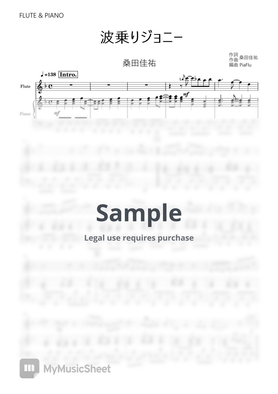 桑田佳祐 波乗りジョニー / 桑田佳祐 Johnny the Surfer / Keisuke Kuwata (Flute&Piano