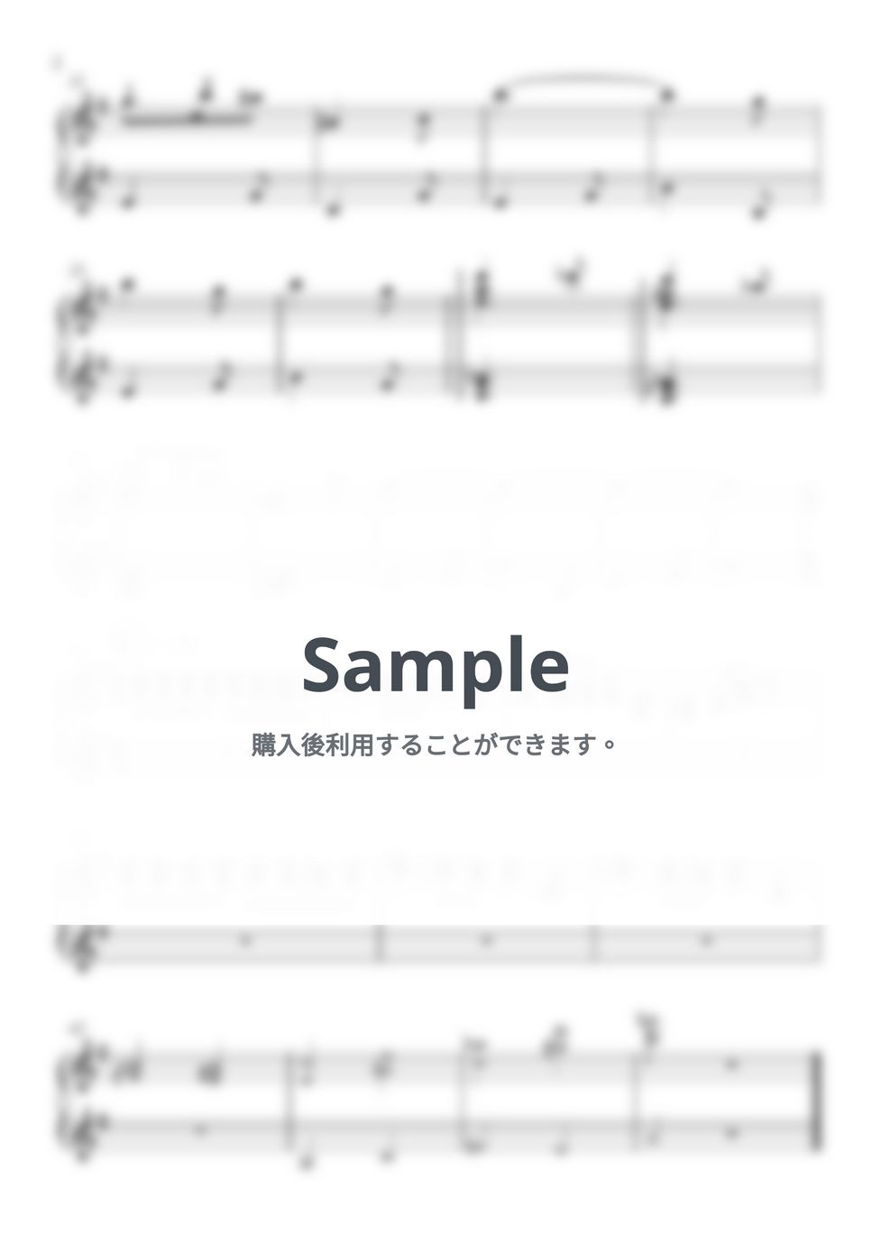 ハリー・ポッターと賢者の石 - ハリー・ポッターのテーマ 楽譜PDF | 新