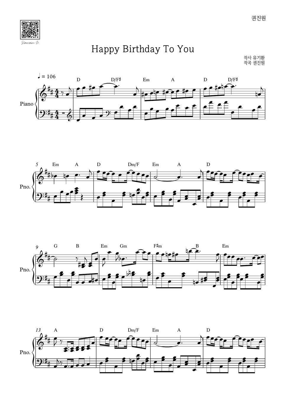 happy-birthday-to-you-sheet-by-pianoinu