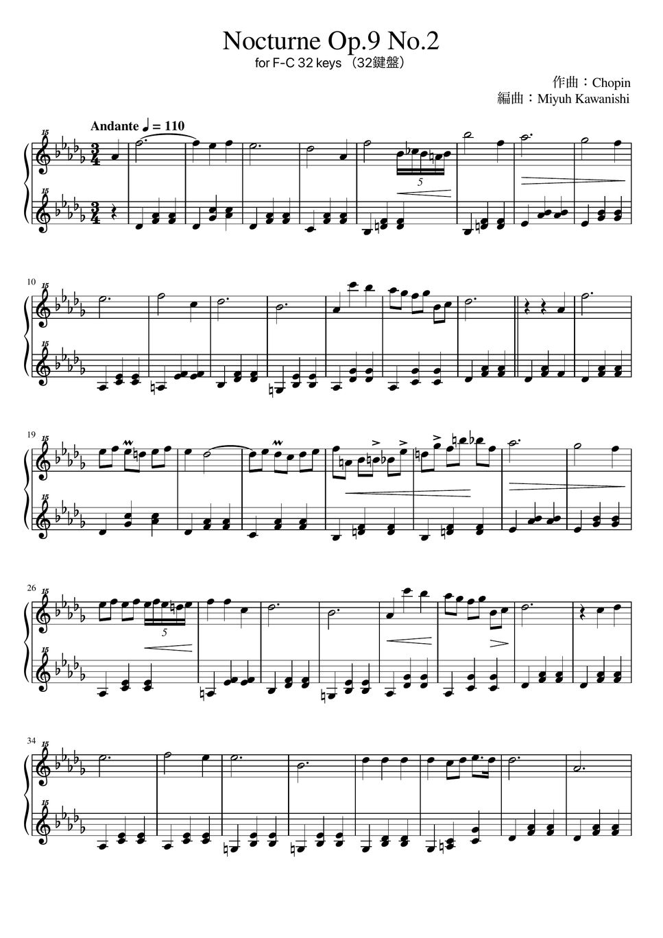 ショパン - ノクターン Nocturne Op.9 No.2 (ピアノ/トイピアノ/32鍵盤