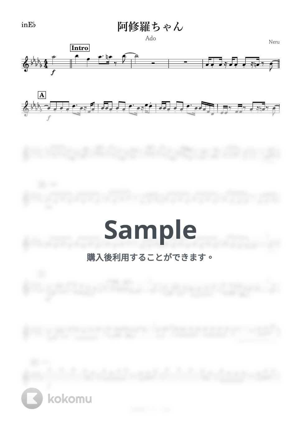 Ado - 阿修羅ちゃん (E♭) by kanamusic