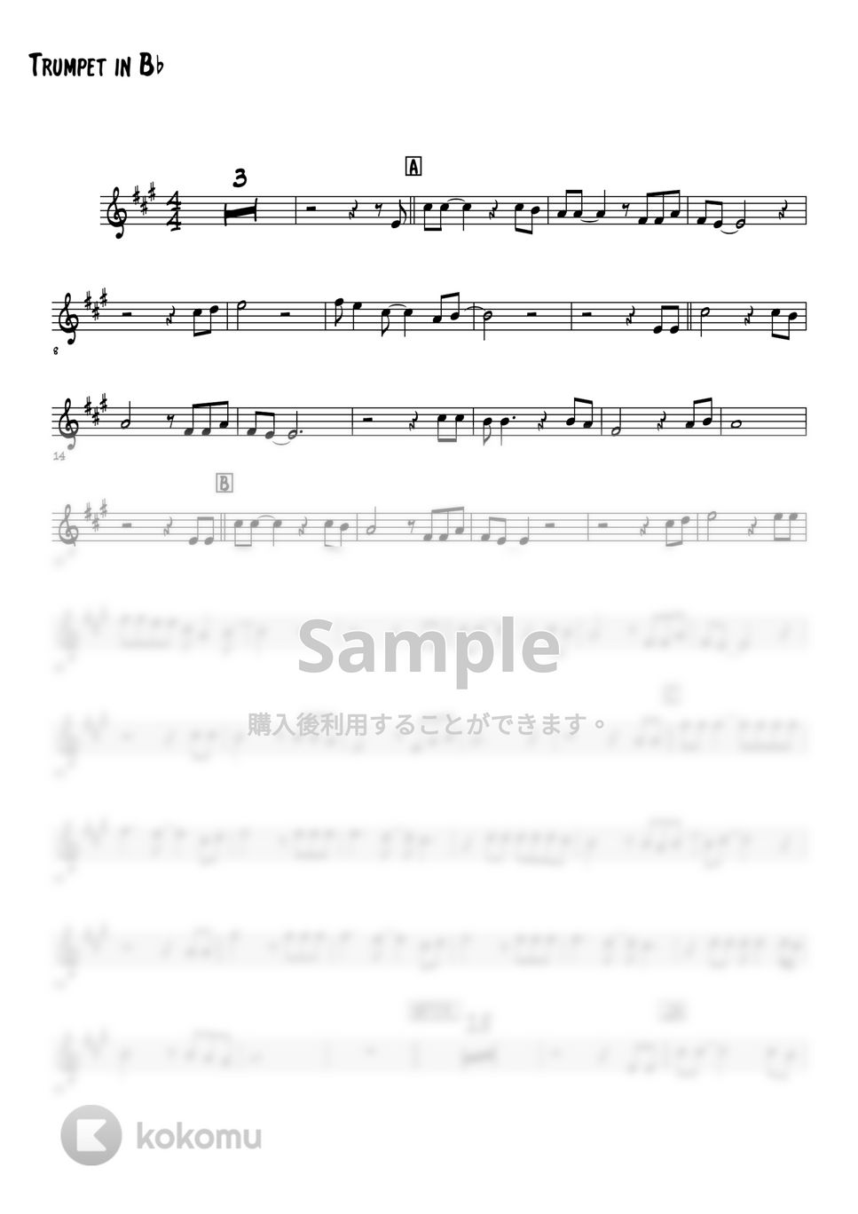 チューリップ（財津和夫） - サボテンの花 (トランペットメロディー楽譜) by 高田将利