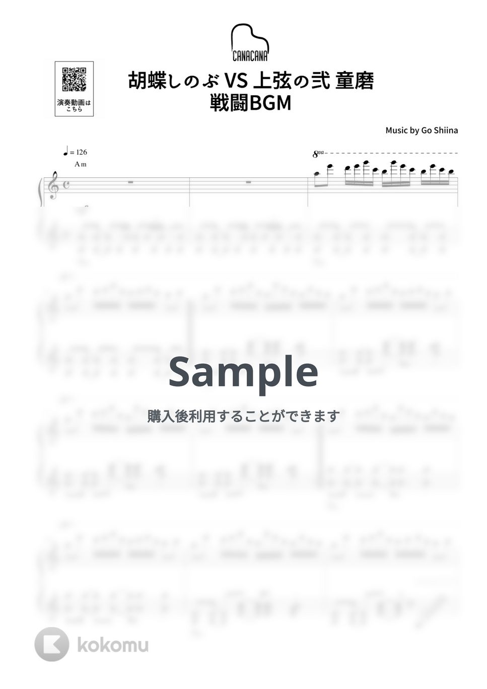 椎名豪 - 鬼滅の刃 胡蝶しのぶ VS 上弦の弐 童磨 戦闘BGM (『鬼滅の刃 無限城編』主題歌) by CANACANA family