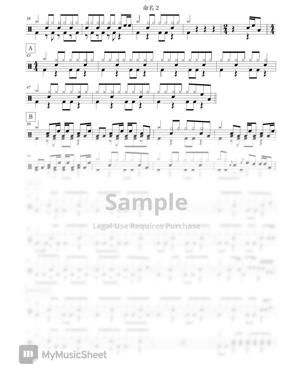 b-z-sheets-by-arkadia-drums