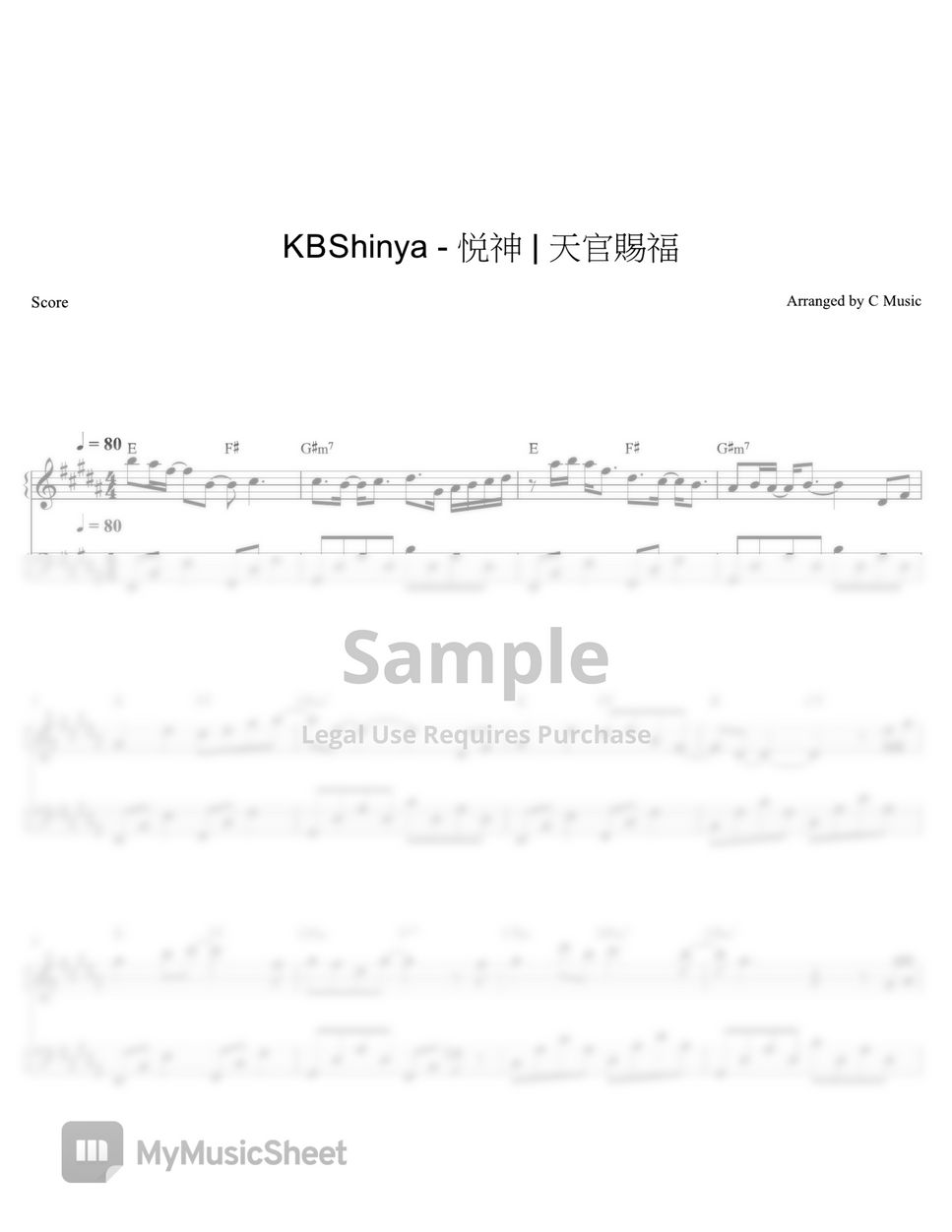 KBShinya | 陳亦洺, 红衣 - 悦神 (天官赐福同人曲) by C Music