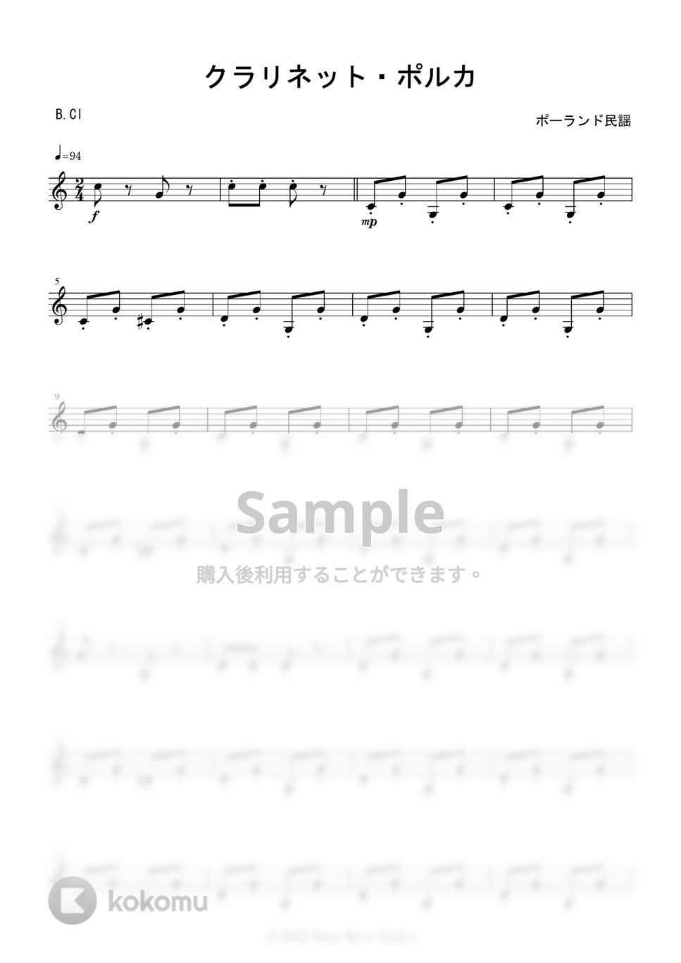 【輸入楽譜】ボザ　クラリネット四重奏「ソナチネ」 ソナチネ（ウジェーヌ・ボザ） (クラリネット四重奏)【Sonatina