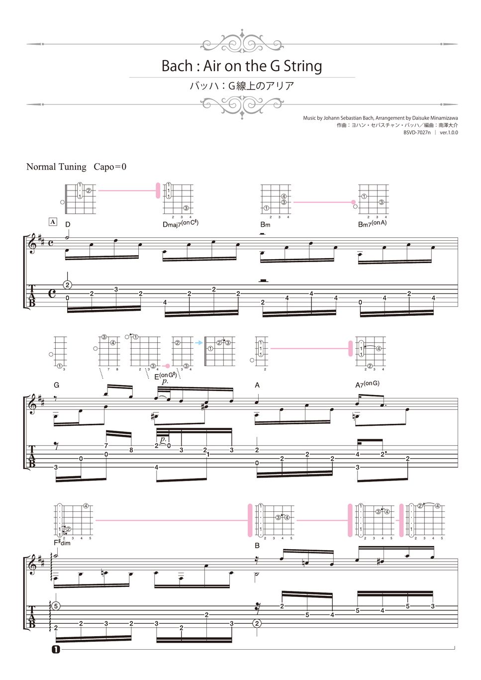 Bach - Air on the G String (Solo Guitar) by Daisuke Minamizawa