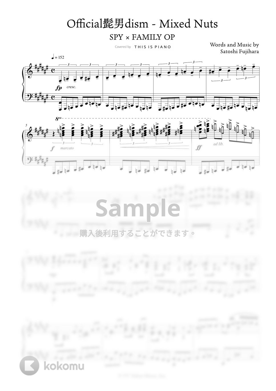 SPY×FAMILY Mixed Nuts 楽譜 by THIS IS PIANO