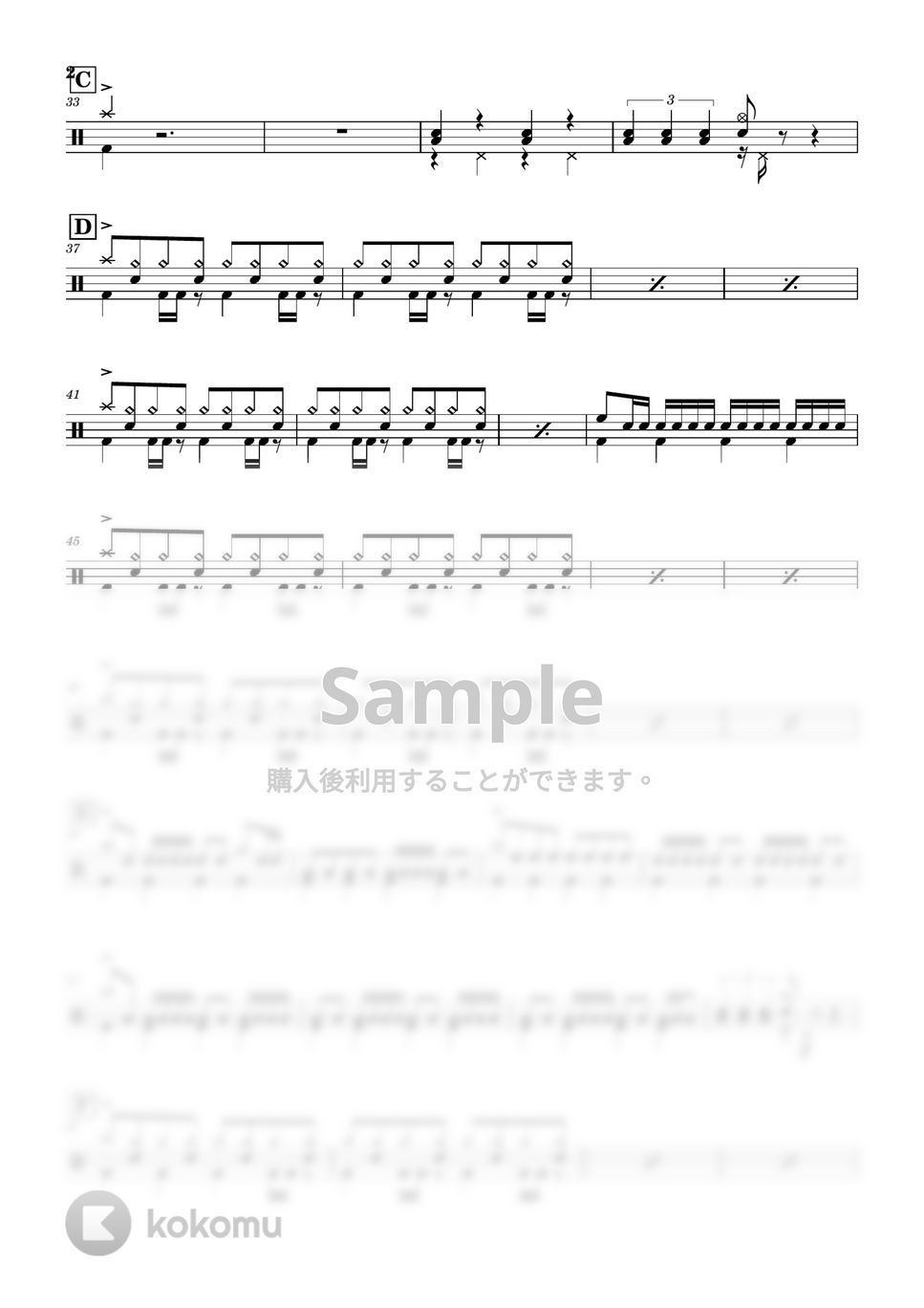 9mm Parabellum Bullet - Punishment ドラム楽譜PDF | Cookie's Drum