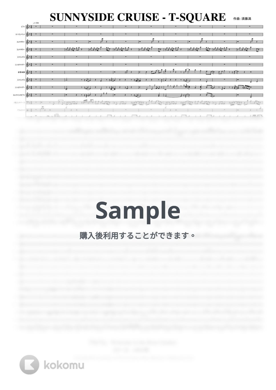 THE SQUARE R E S O R T 楽譜集 Sabana Hotel – T-Square (full arrangement) Sheet Music and Tab