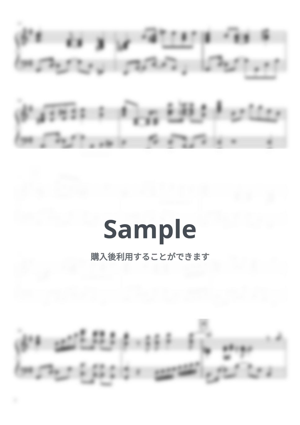 松田聖子 - 裸足の季節 (上級) by soup-majo
