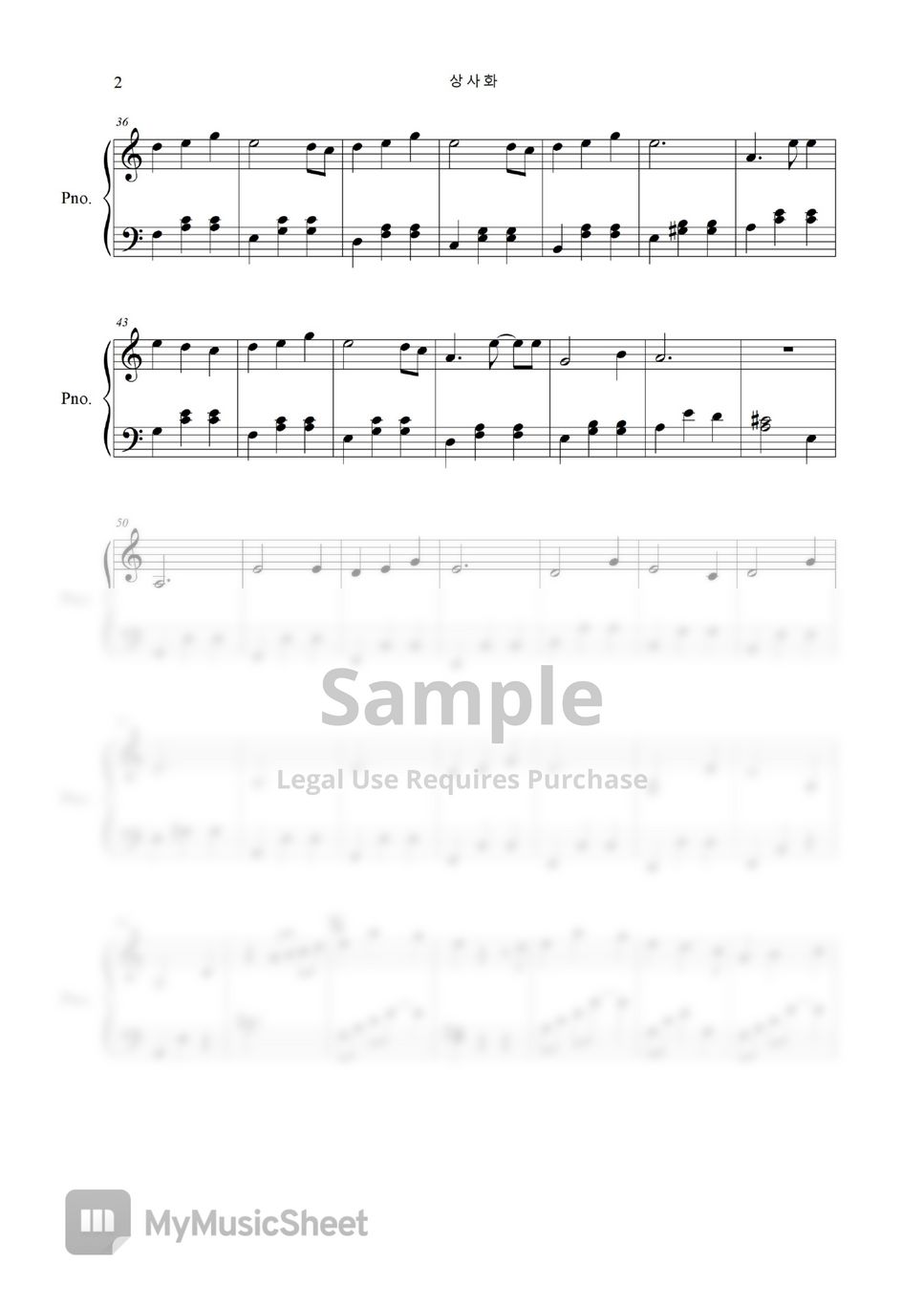 ahn-ye-eun-magic-lily-easy-piano-partitura-by-freestyle-pianoman