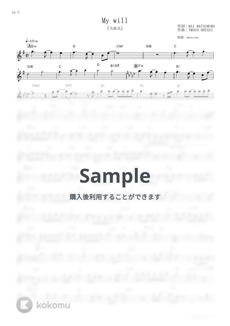 dream - My will (『犬夜叉』 / in C) by muta-sax
