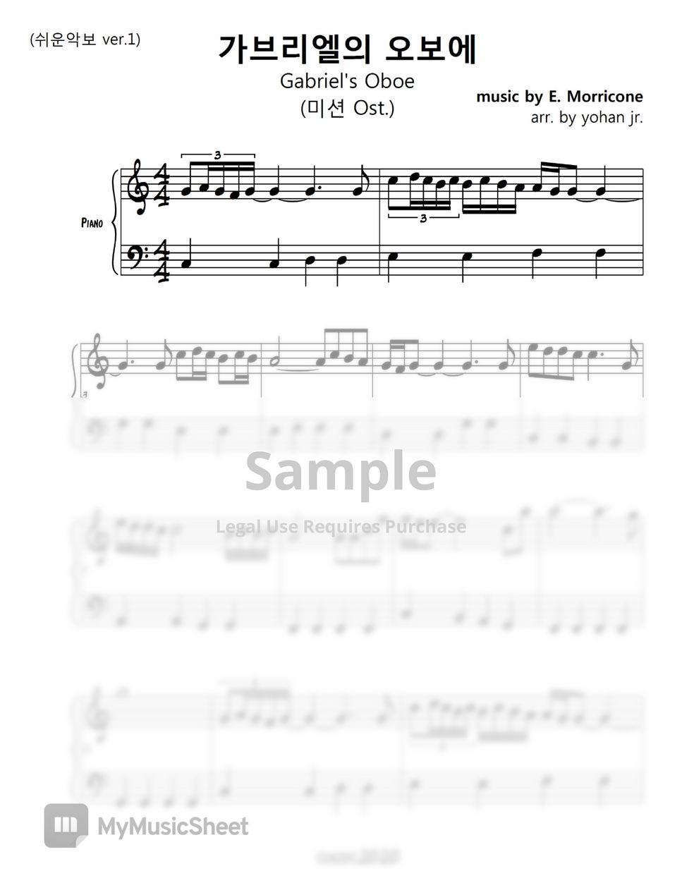 E. Morricone Gabriel's Oboe (Mission Ost.) (easy piano) Sheets by classic2020