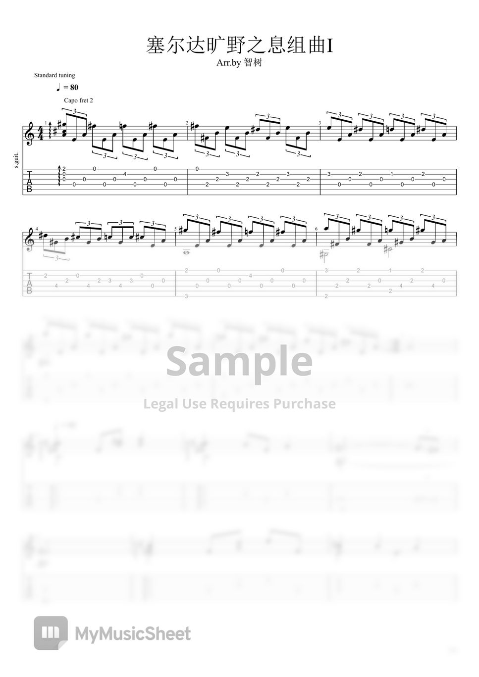 nintendo games Zelda Breath of the Wild Medley Sheets by Tomoki