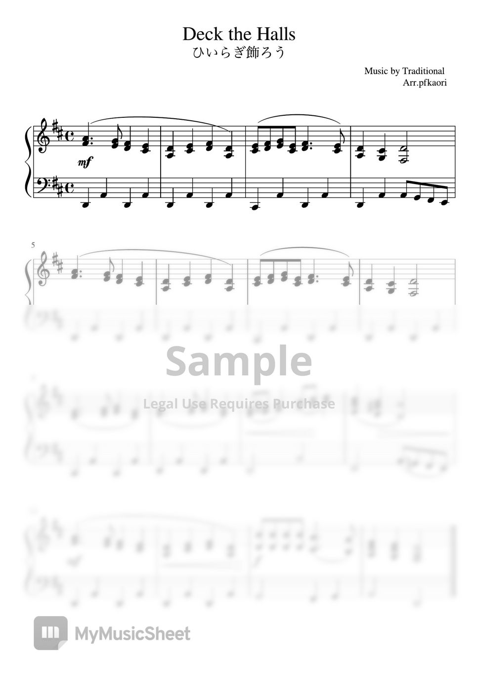 traditional Deck the Halls (Ddur ・intermediate・piano solo) Sheets by pfkaori
