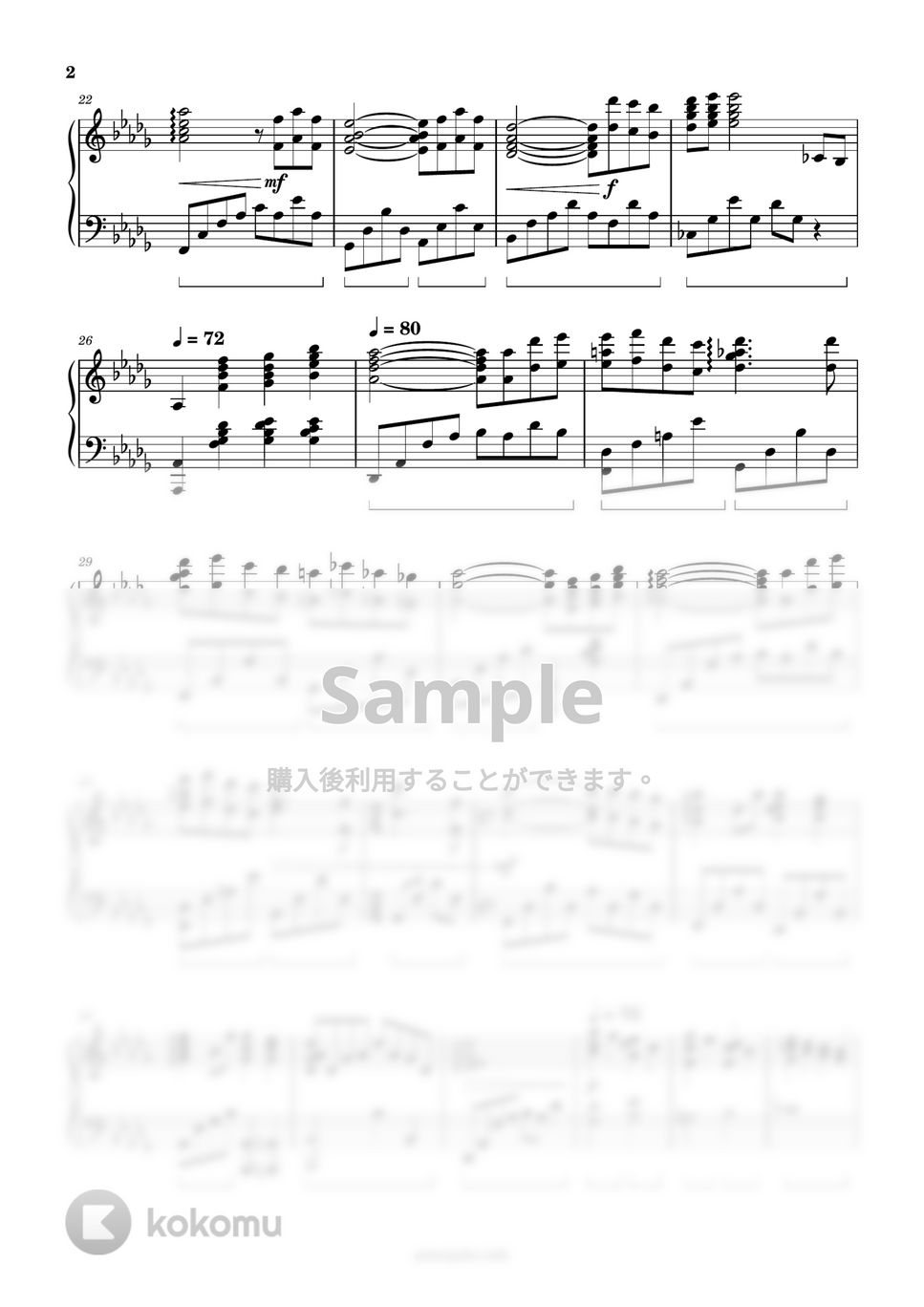 久石譲 - アシタカとサン by ピアノ塾