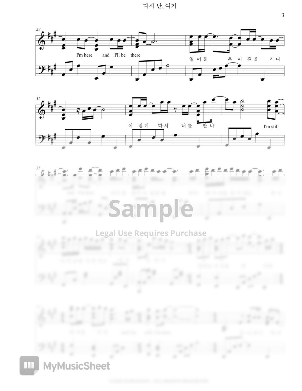 Yerin Baek - Here I Am Again (다시 난, 여기) by HAWAGON