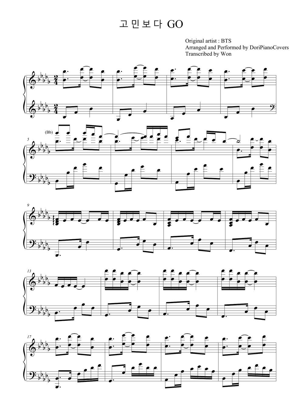 BTS Go Go (고민보다 Go) & Save Me 악보