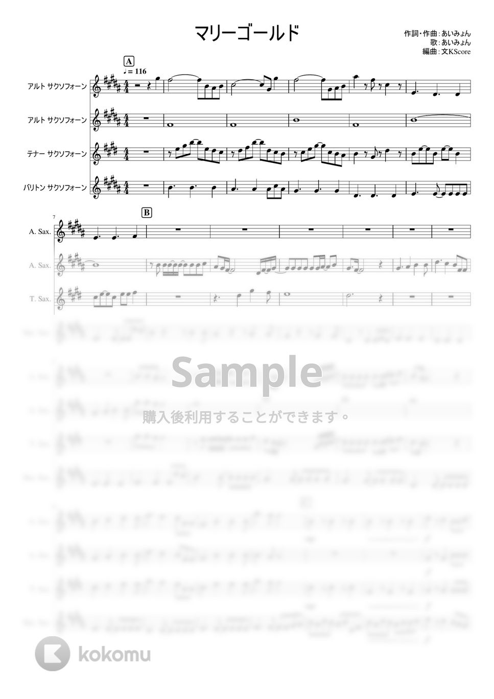 あいみょん - マリーゴールド (サックス四重奏AATB/中級) by ぶんぶんスコア