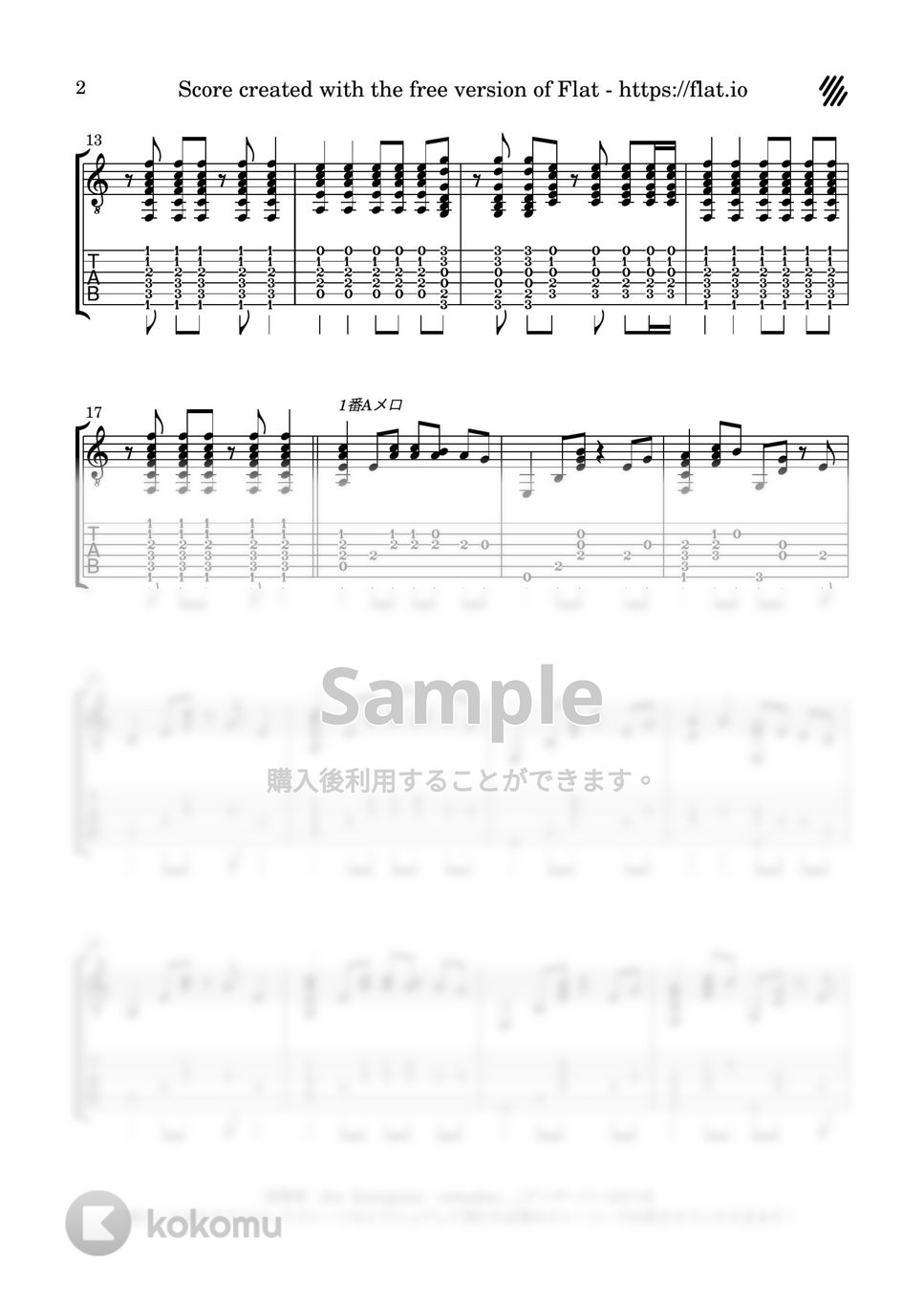 菅田将暉 - さよならエレジー (ソロギターアレンジ) by Dai