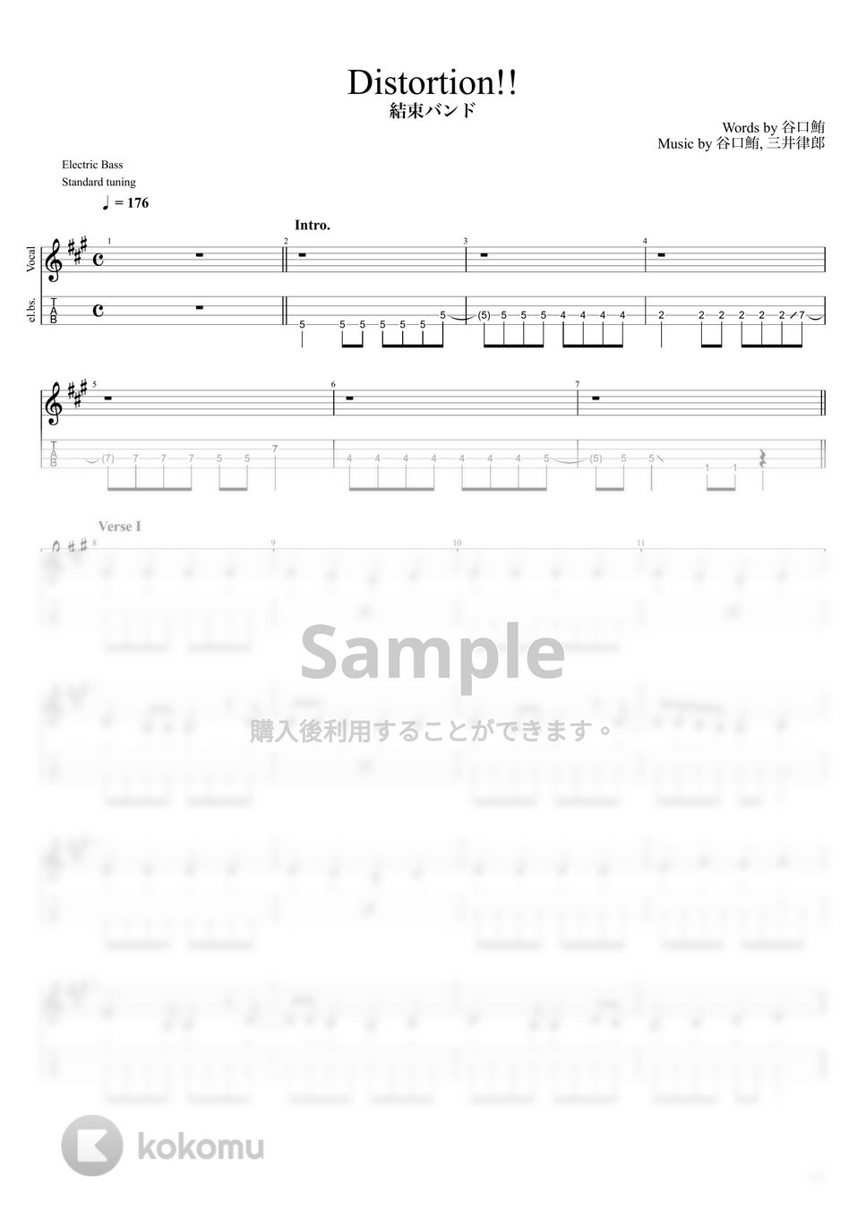 結束バンド - Distortion!! (Full Ver./Ba.山田リョウPart/ぼっち・ざ・ろっく！) by キリギリス