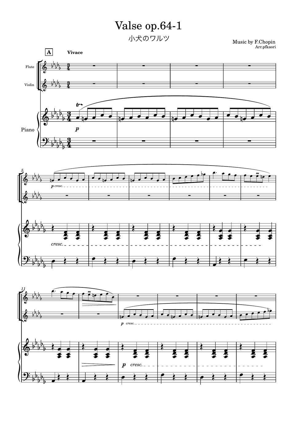 ショパン - 小犬のワルツ (1版/Des・ピアノトリオ/フルート&ヴァイオリン) by pfkaori