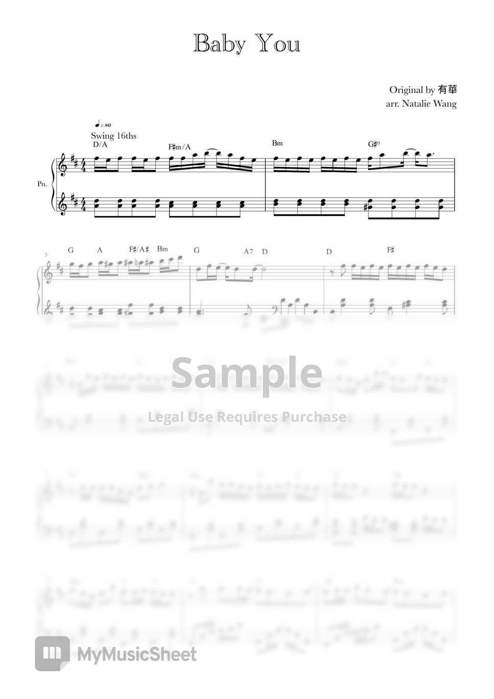 有華 Baby you Sheets by Natalie Wang