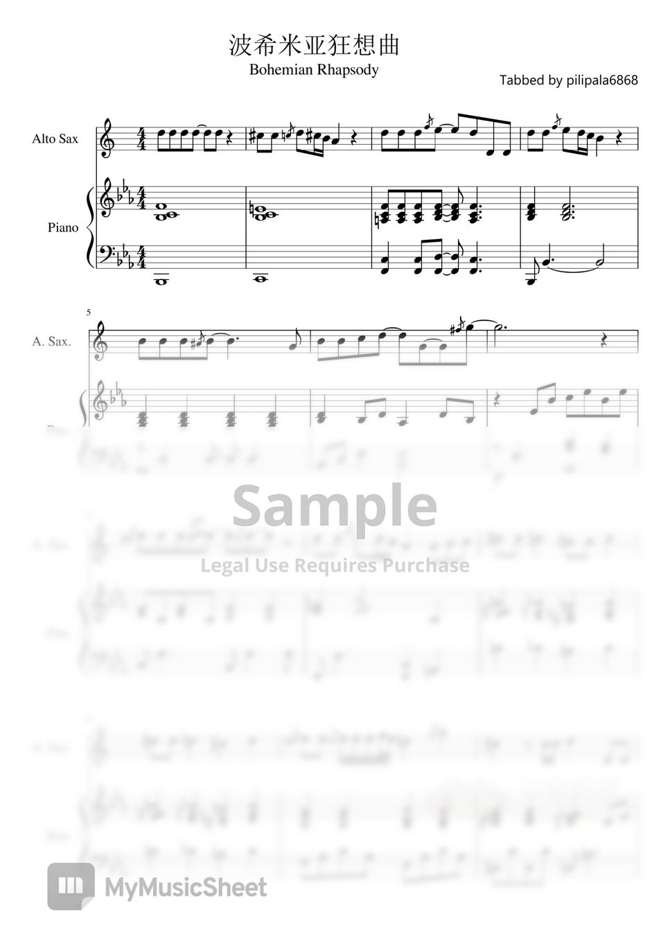 Luis Graziatto - Bohemian Rhapsody 波西米亚狂想曲 (萨克斯 + 钢琴 + 伴奏) by 小林制谱