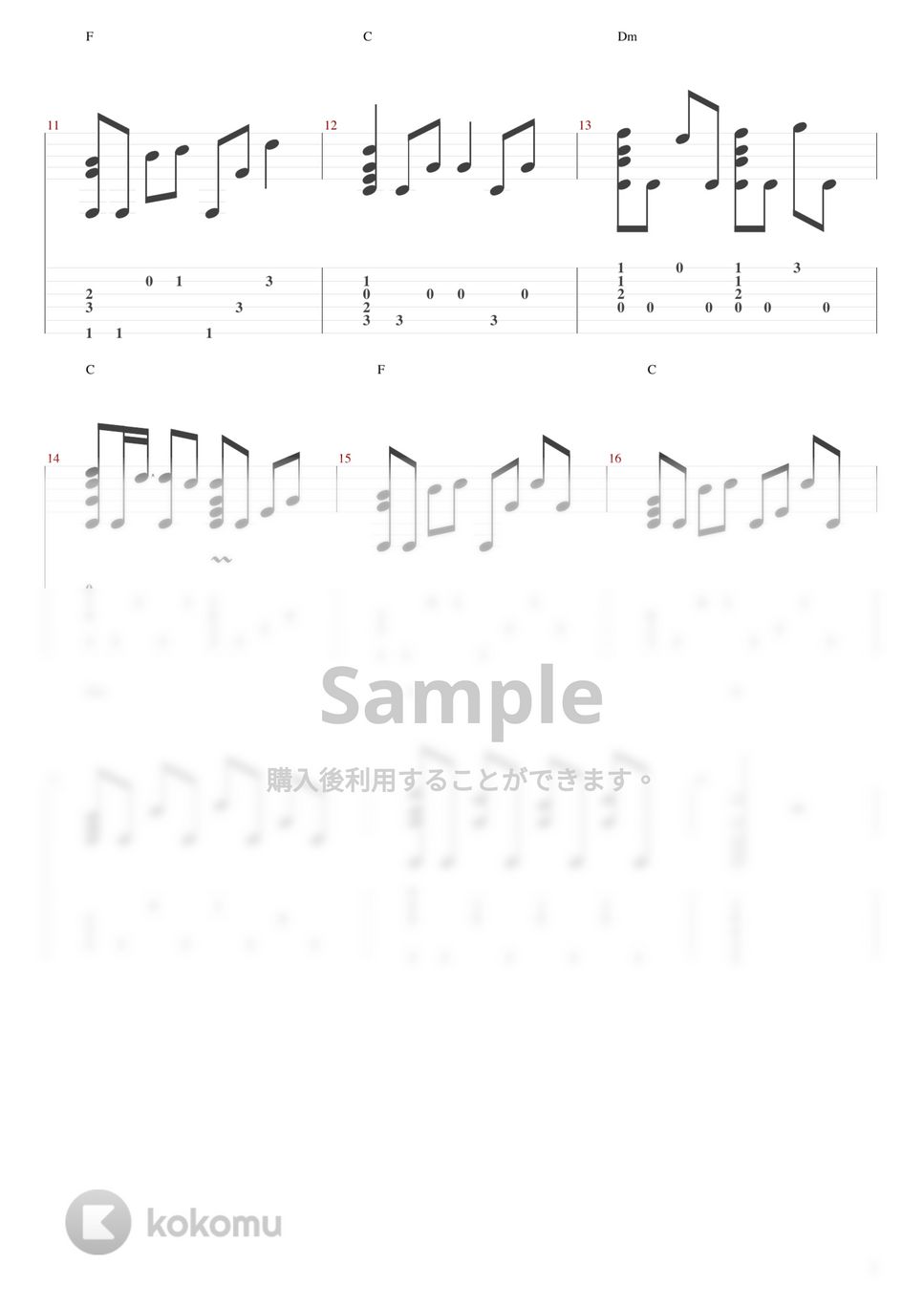 George Benson - Nothing&#x27;s Gonna Change My Love For You by はいどん