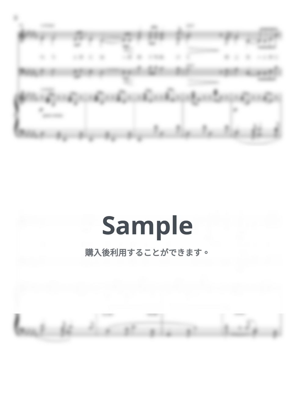 松下耕 - 信じる (混声三部合唱) by Watanabe