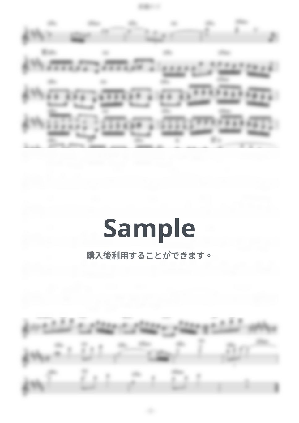 ヒグチアイ - 悪魔の子 (『進撃の巨人』 / in Eb) by muta-sax