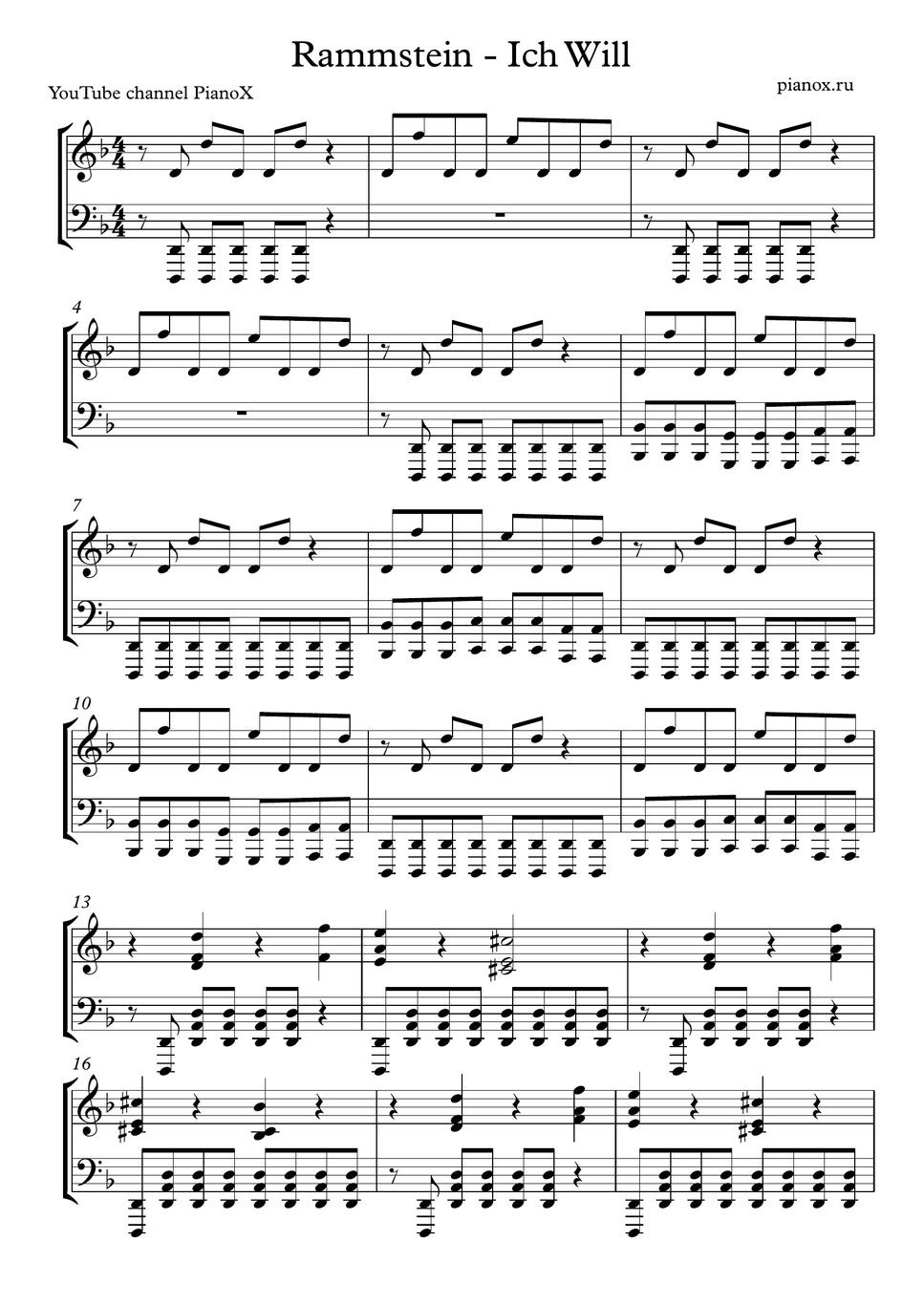 Rammstein Ich Will 악보 by PianoX