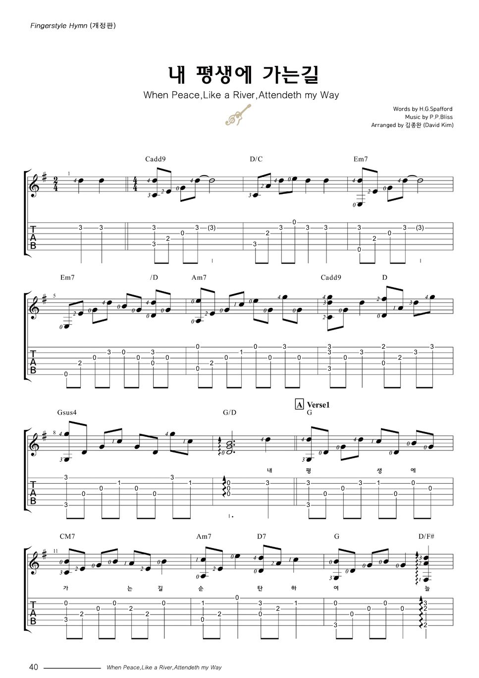 P.P.Bliss 내평생에 가는길(When Peace,Like a River,Attendeth my Way) ([Finger style guitar TAB
